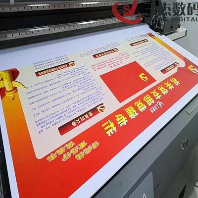 福州廣告標牌UV平板打印機與數字廣告制作服務全攻略