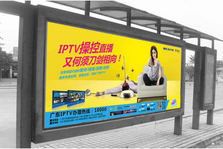 數字時代戶外廣告新風向 中國電信IPTV與數字電視廣告的創新實踐